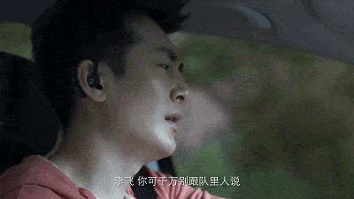 原创破冰行动:我们先来捋一捋这部剧的人物关系吧