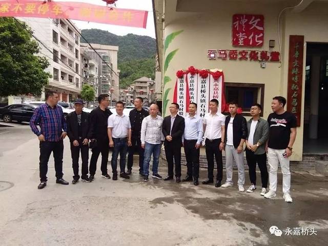 桥头十几个新村正式挂牌,书记镇长都出席了.