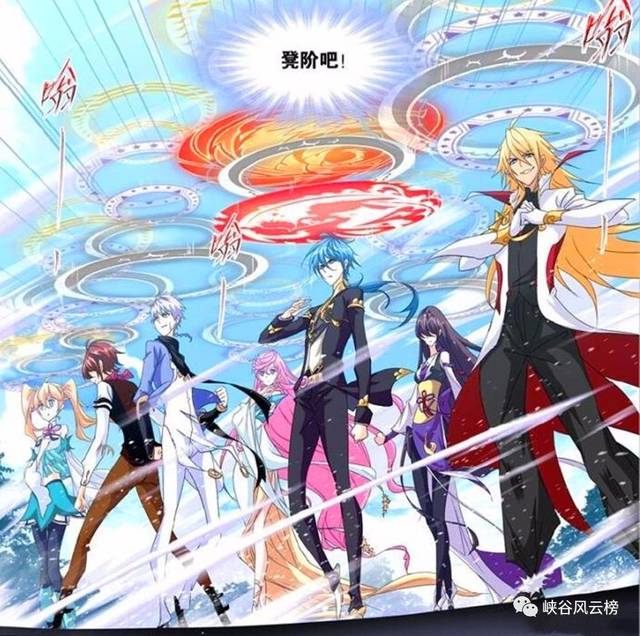 斗罗大陆漫画738-739:真是亲表兄妹,唐三坚定同时登阶