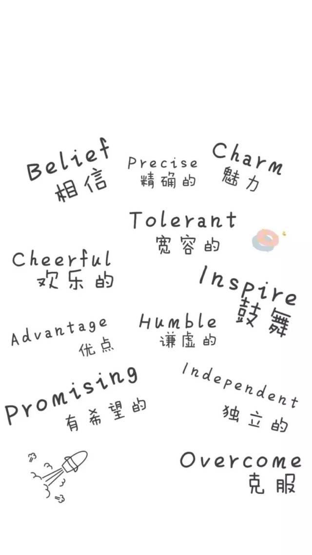 个性潮图黑色壁纸 励志文字壁纸 粉红豹头像