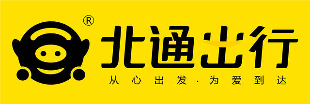 北通出行——让司机收入更高, 全国近万名司机的选择