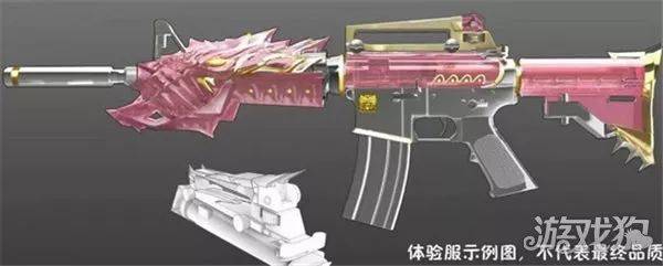 全新版多次觉醒武器m4a1血玉黑龙介绍