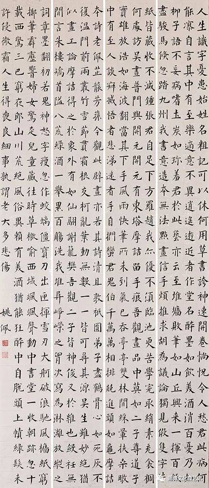 特辑 广西艺术学院中国画学院/漓江画派学院书法系2019届本科毕业生