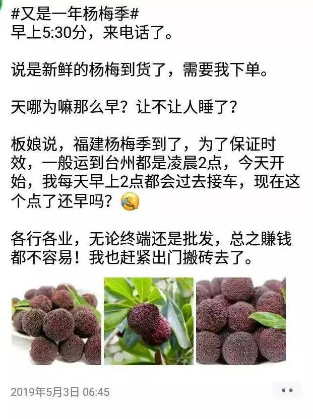 报告,发现一个牛逼朋友圈文案:讲故事卖水果!