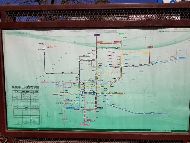 目前,朔州公交车线路有:1路,2路,3路,5路,6路,7路,8路,9路,11路,12路