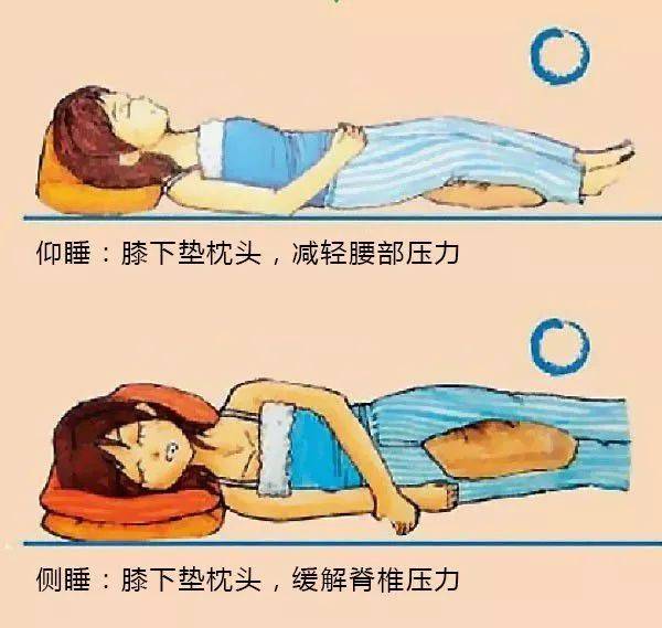 为什么有些人喜欢夹枕头睡觉?别想歪,答案在这