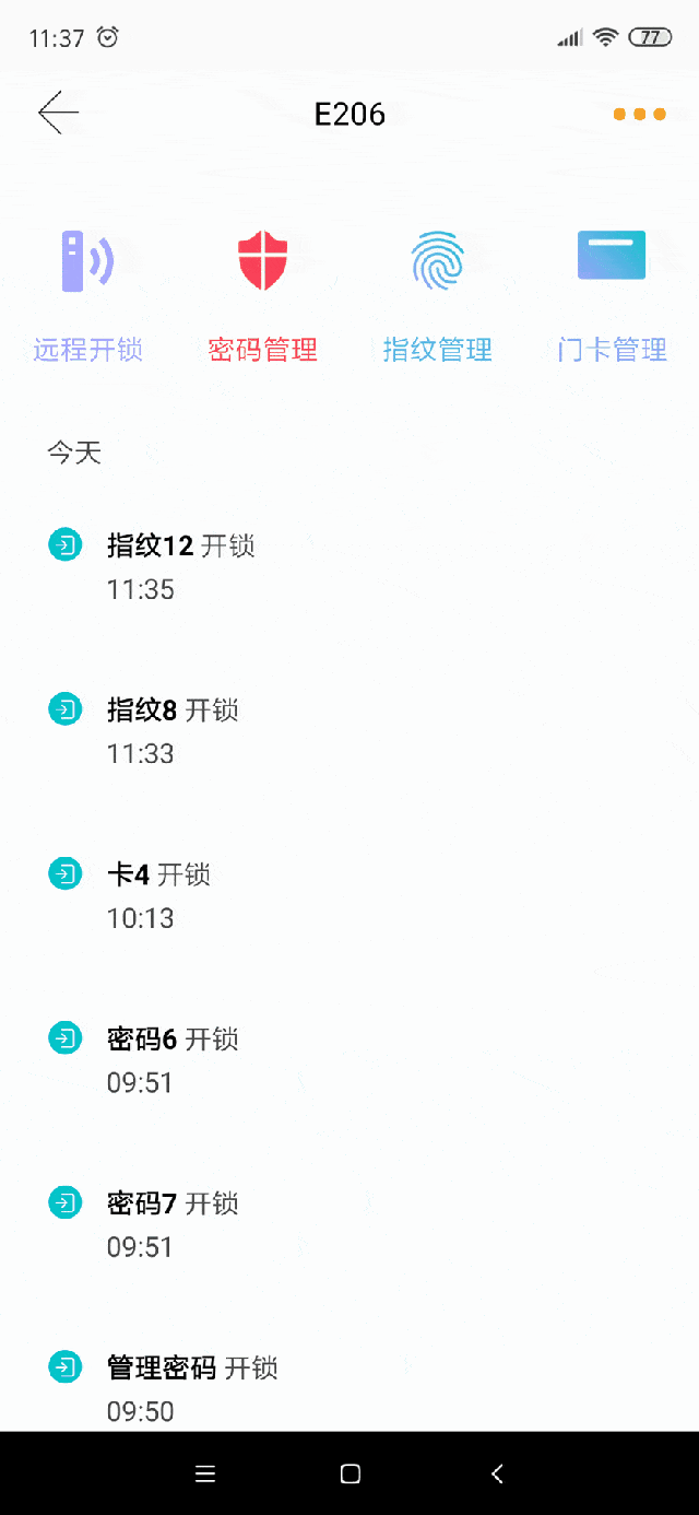 可对智能锁进行