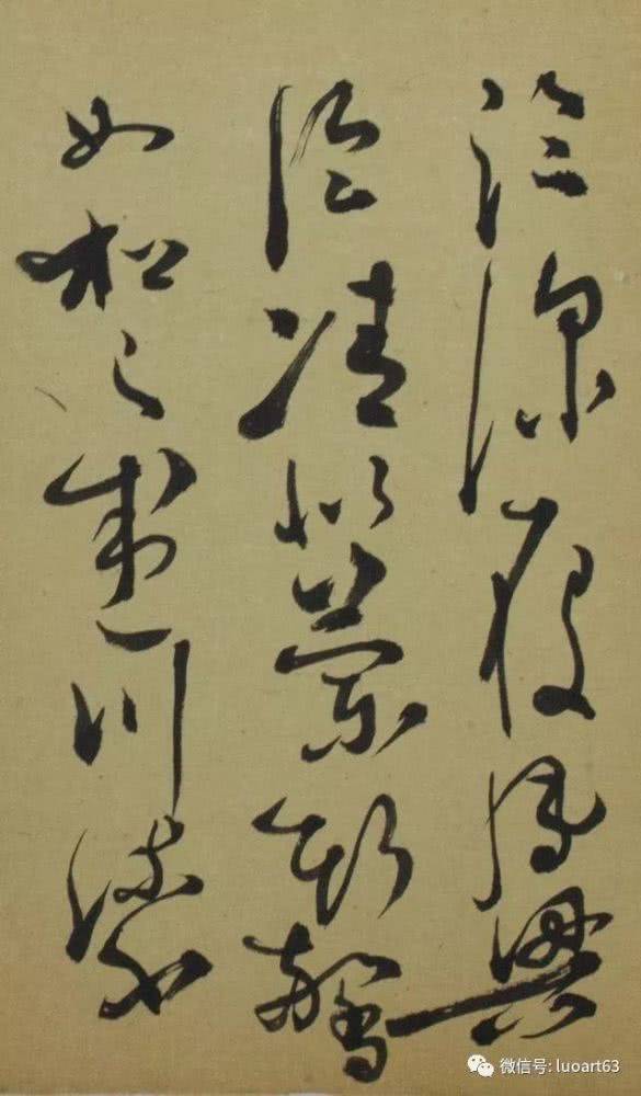 狂草大家李志敏临怀素《大草千字文》真迹,不愧草圣神