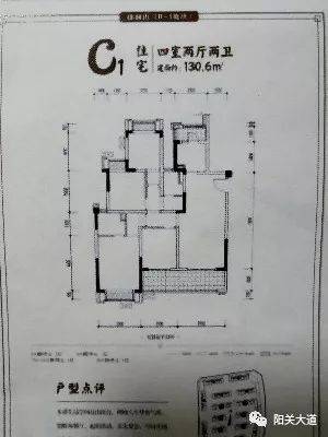 成都最新限购政策解读