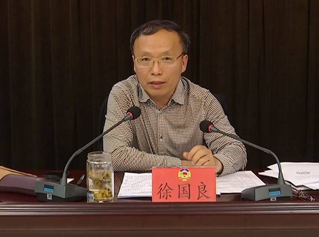 政协丰县第十二届委员会常务委员会第九次会议召开