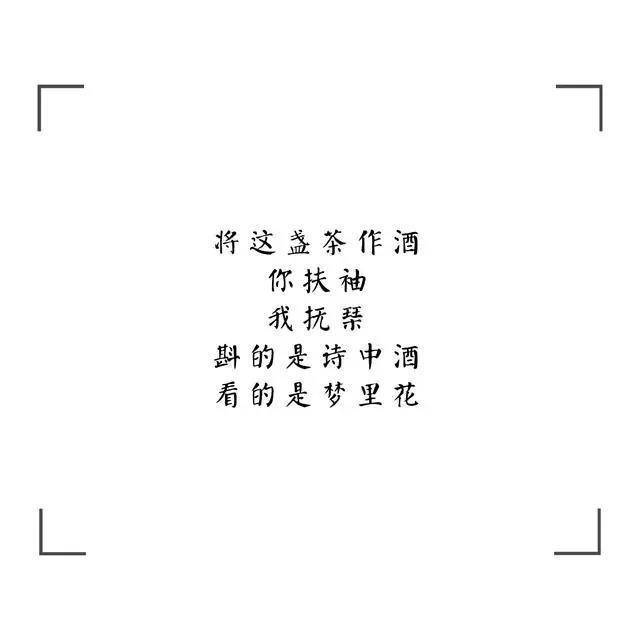 那些藏在古风歌里,花式浪漫表白的套路?