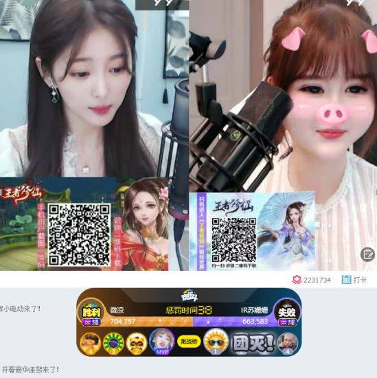 阿哲开价邀请费:1万!心悦主播办活动上大供!