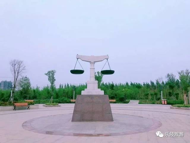 发现乐陵之美(四十八)|乐陵"普法文化"主题公园——平原公园