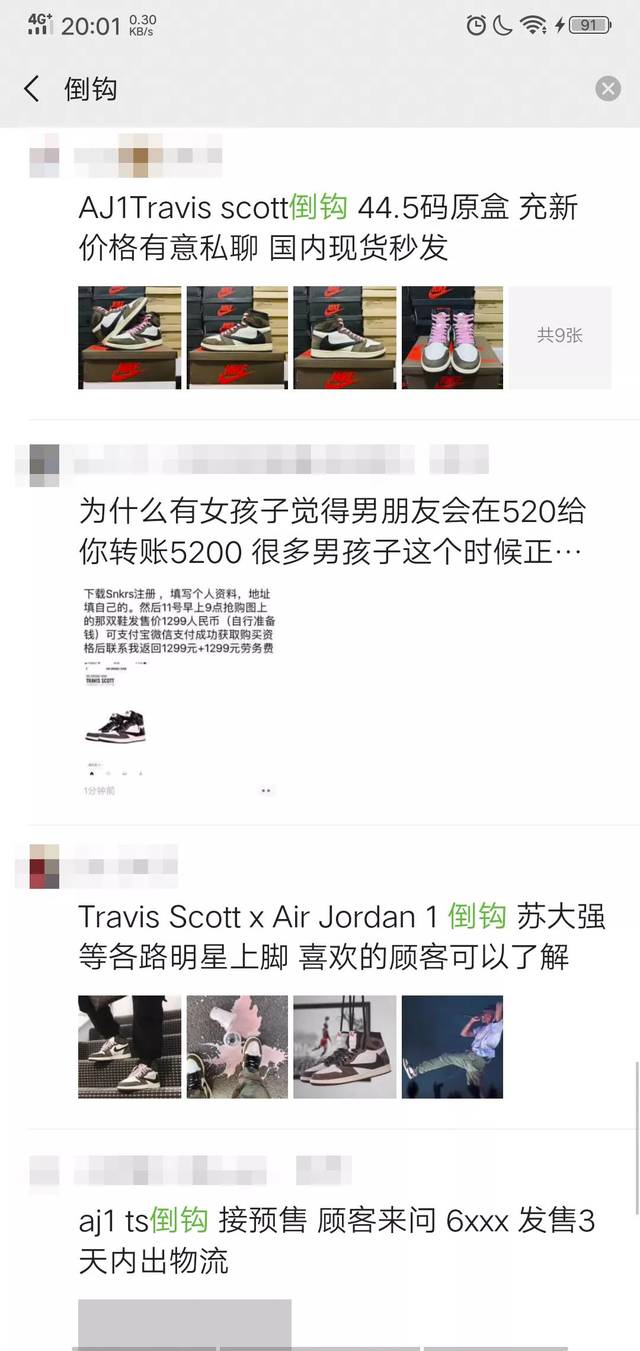 "倒钩" ts x aj1价格为何暴跌?