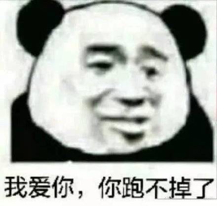 说我爱你的表情包|我爱你,我爱你,听清楚了吗