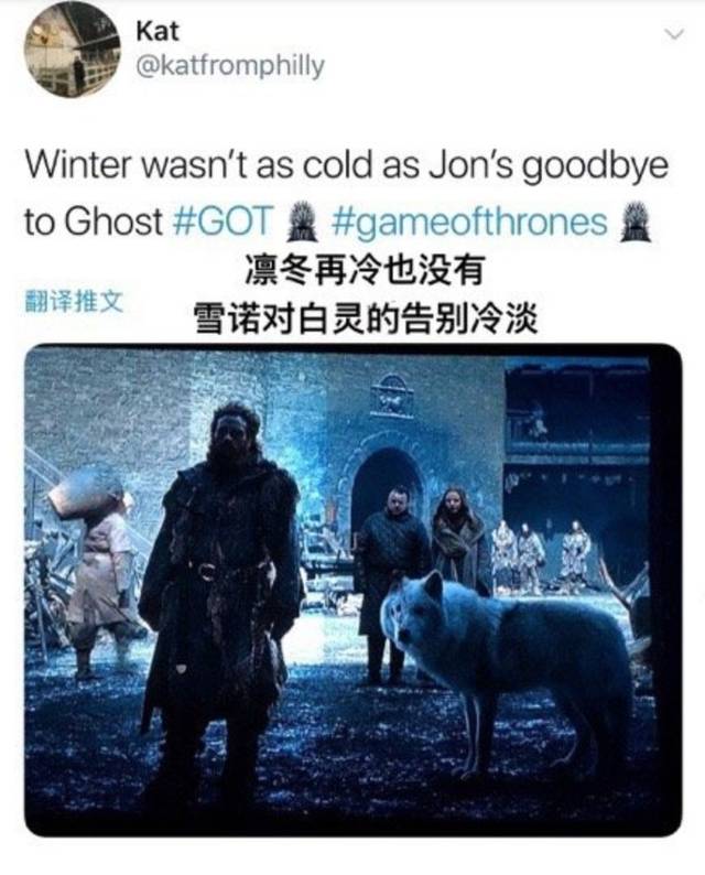 看到白灵委屈巴拉的样子,外国网友都直接开怼:"雪诺你学着点!