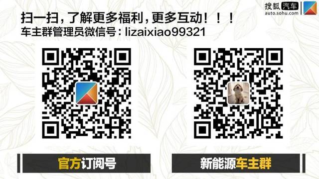 《E周刊》第109期:戴森汽车设计图曝光 二手车保值率上升