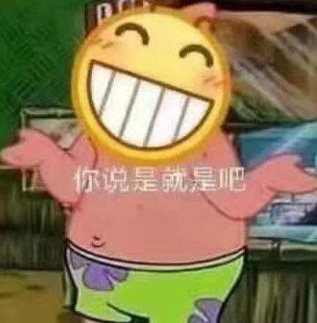 这届年轻人的表情包,比阅读理解还难懂