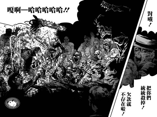 日本邪道漫画为了生存少年化身电锯人四处狩猎恶魔