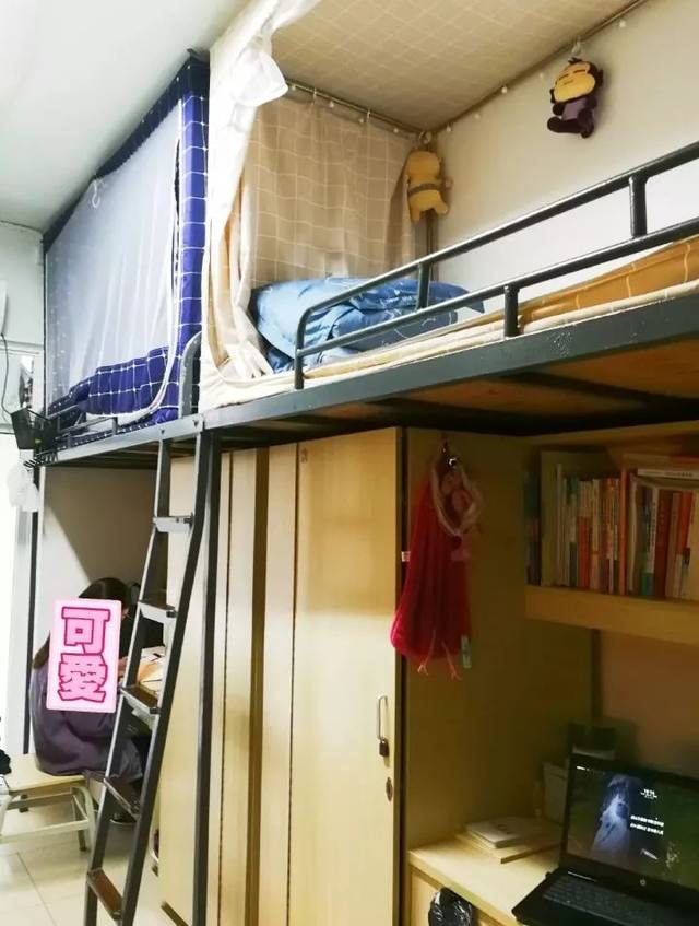 10)我们宿舍的都是小仙女不接受