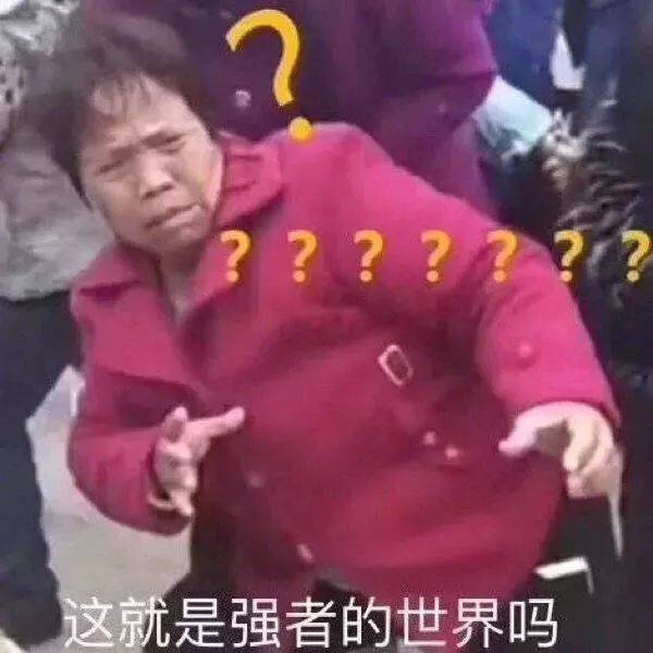 和基友闺蜜聊天必备~ 阔爱又沙雕~ 就算生气也要当最美的小可爱!