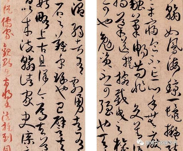 草书 《节选书法雅言》 190cm×65cm