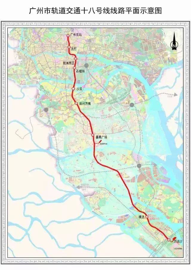广州地铁3号线