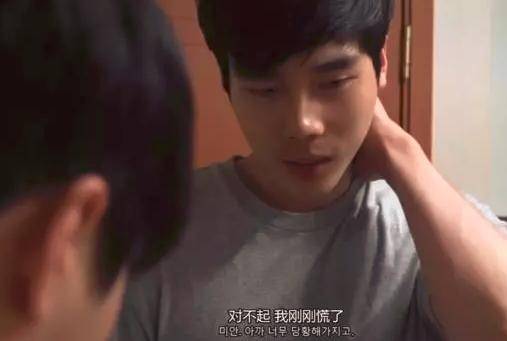 男神同志腐剧强推部剧:深柜小狼狗x撒娇软萌受