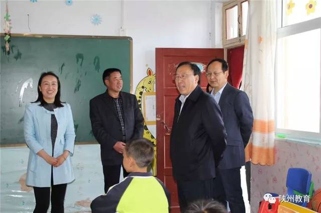 聂红超深入陕州区调研基础教育工作