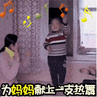 母亲节祝福语表情包gif图|妈妈母亲节快乐