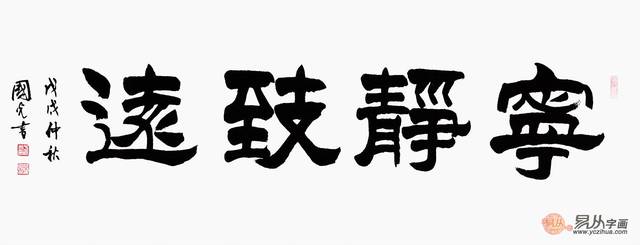 宁静致远,有多人真正懂得它的含义?