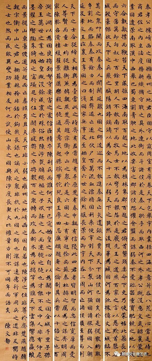 隶书 《琵琶行(节选)》 180cm×49cm×  陈文静