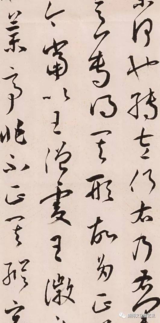 草书 《画禅室随笔》 180cm×97cm