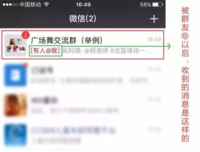 【文化分享】中老年人必看微信使用技巧大全