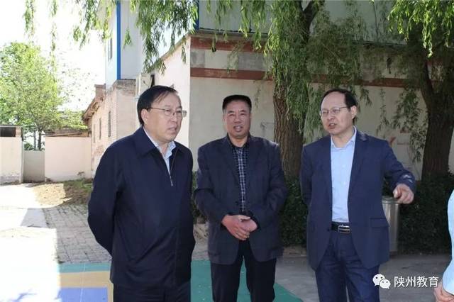 聂红超深入陕州区调研基础教育工作