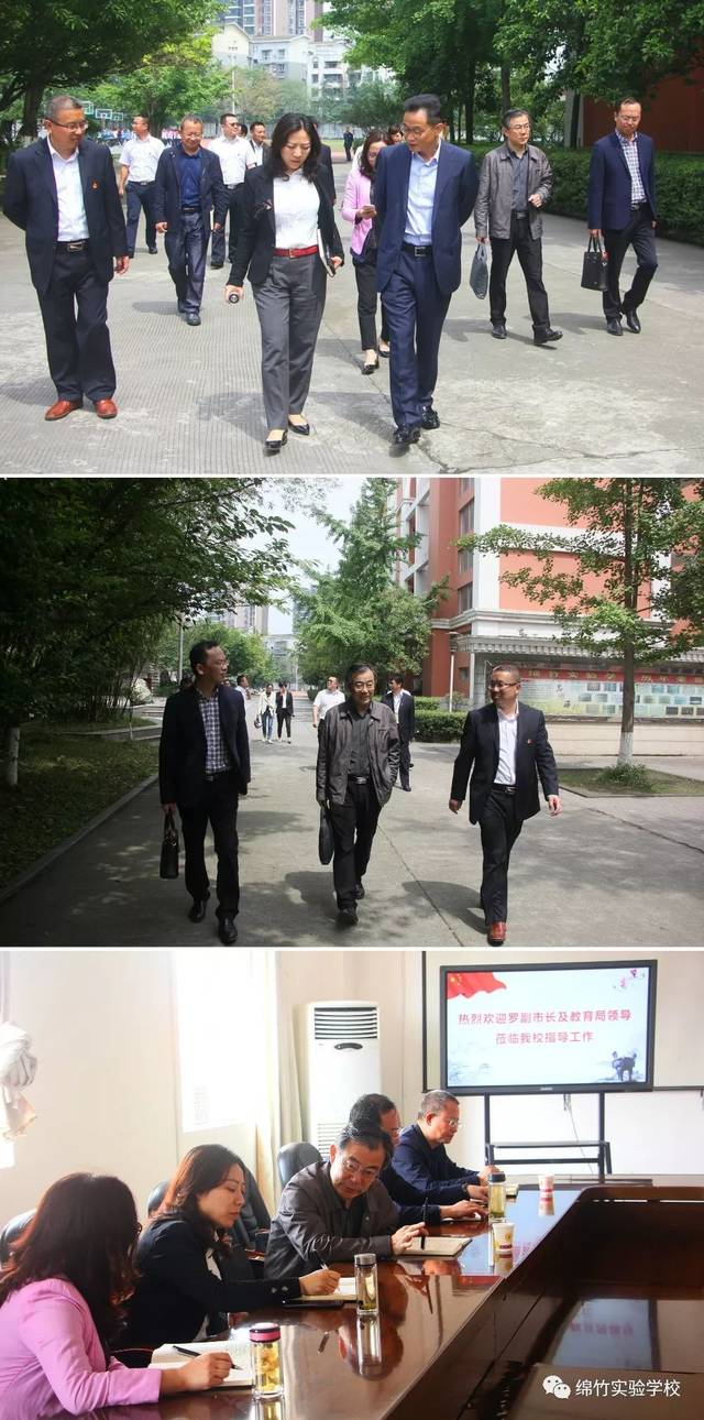 我校董事长谭小波,校长肖俊华,校长助理胡超及学校中层干部参加了学校