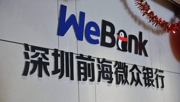 微众银行2018年营收超百亿,净利是网商银行与新网银行加总的一