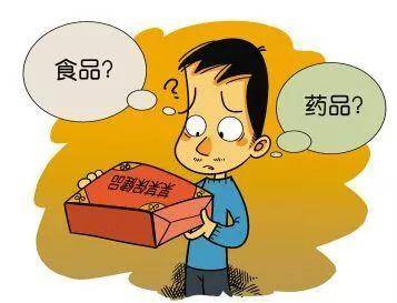 食品与保健食品安全小知识开讲啦~~