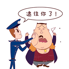 嘀嘀嘀,满载禁毒微信表情包的老司机来了,各位同学快上车!