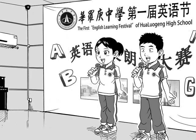 惠州市华罗庚中学还叫"皇家学院"吗?