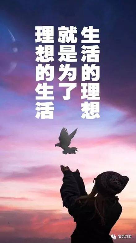 不要怪世界现实,努力让自己强大,才是给自己最好的安全感!早安
