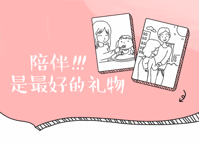 12母亲节问候祝福语短信大全 5.12母亲节问候祝福动态表情图片