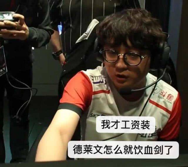 ig加油ig冲鸭ig必胜!
