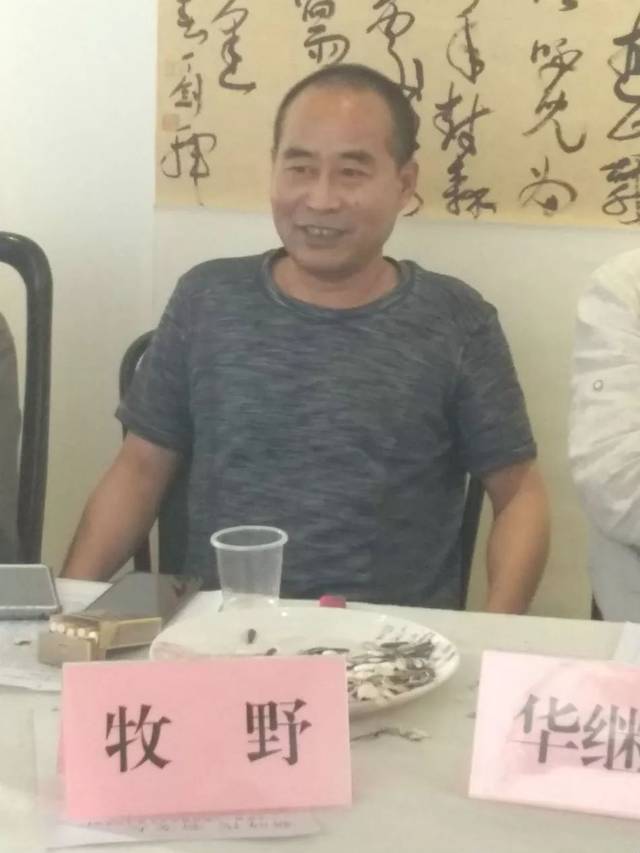 孙华卫先生在高峰论坛上发言 mr.