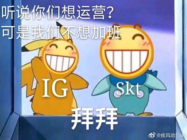 ig:听说你们想运营?可是我们不想加班!