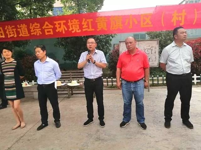 街道党工委书记郑亚明对各(小区)村工作进行点评并提出: 一,下西陶,尚