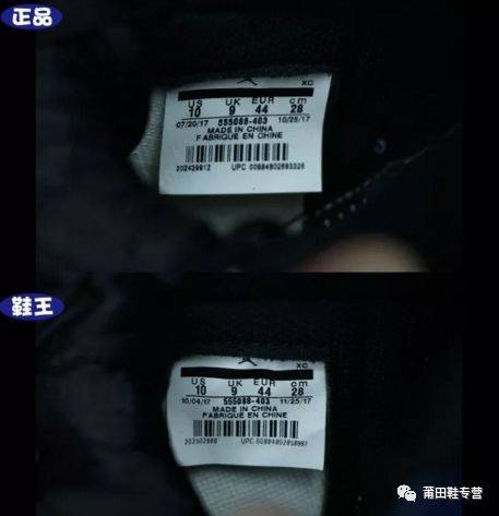 最好的AJ1 真假对比教材,AJ 1小闪电开箱测评