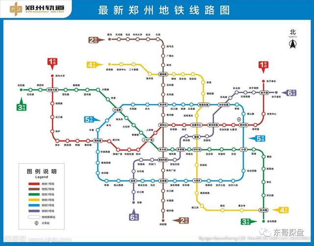 郑州地铁线路图(1号线,2号线,5号线)