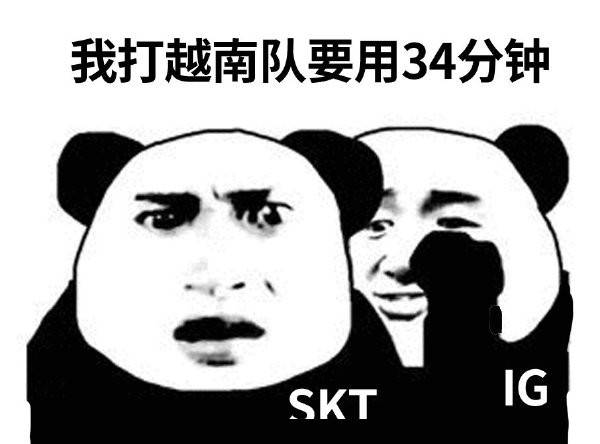 ig击败skt后,这些表情包网上传疯了,有你喜欢的那一款吗?