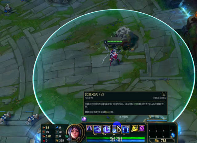 LOL刀妹的E技能应该怎么才能放得更加精准?